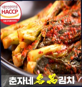 배추 절이기의 기술, 아삭한 식감을 살리는 소금물 비법