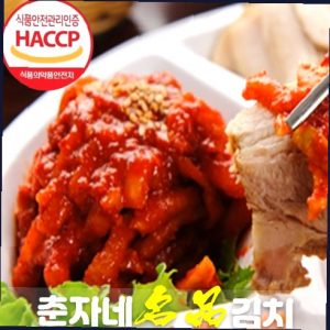 김치 보관법 완벽 가이드, 오래 맛있게 보관하는 7가지 방법